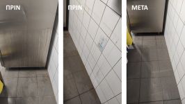 Καθαρισμός Υποστηρικτικών χώρων Εστιατορίου στην Βουλιαγμένη Καθαρισμός Υποστηρικτικών χώρων Εστιατορίου στην Βουλιαγμένη