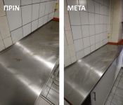 Καθαρισμός καταστήματος μετά από ανακαίνιση στην Αγία Βαρβάρα Καθαρισμός καταστήματος μετά από ανακαίνιση στην Αγία Βαρβάρα