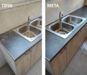 Καθαρισμός σπιτιού στην Γλυφάδα μετά από ανακαίνιση Καθαρισμός σπιτιού στην Γλυφάδα μετά από ανακαίνιση