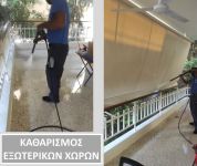 Καθαρισμός σπιτιού. Ανάλυση εργασιών Καθαρισμός σπιτιού. Ανάλυση εργασιών
