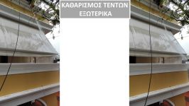Καθαρισμός σπιτιού. Ανάλυση εργασιών Καθαρισμός σπιτιού. Ανάλυση εργασιών