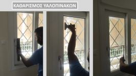 Καθαρισμός σπιτιού. Ανάλυση εργασιών Καθαρισμός σπιτιού. Ανάλυση εργασιών